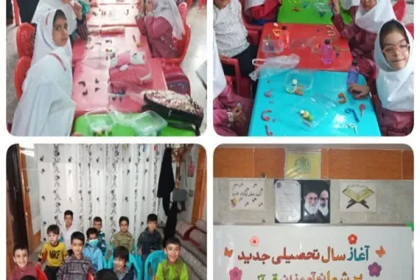 فعالیت خانه قرآن یاس نبی در اسلامشهر آغاز شد