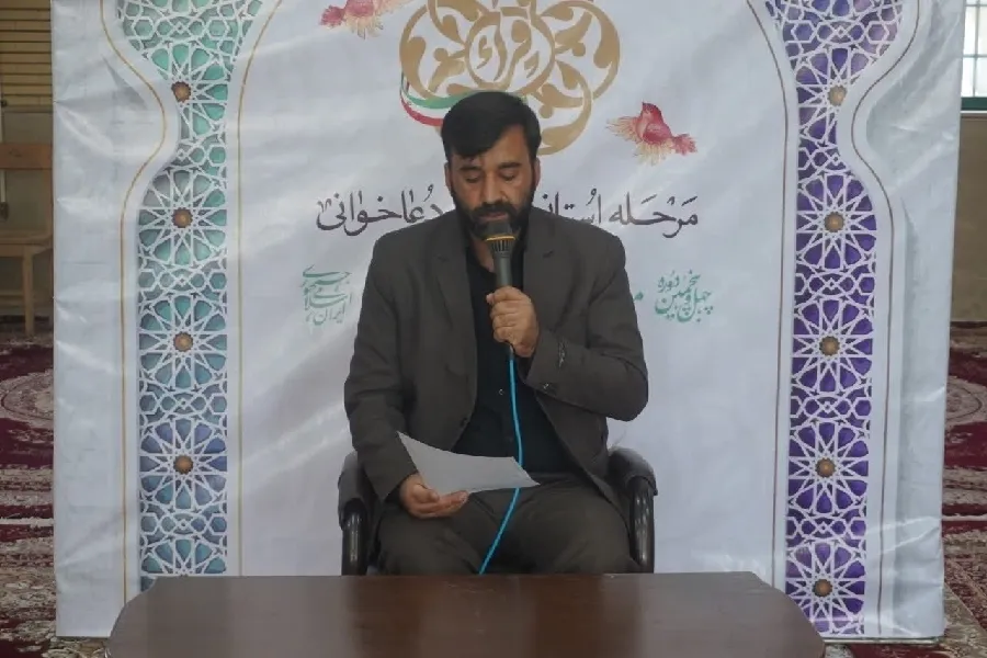 بیان یک مطالبه قرآنی و پاسخ اوقاف چهارمحال‌وبختیاری