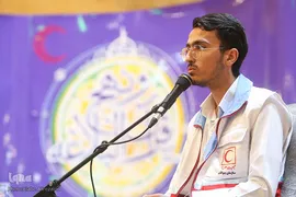 افتتاحیه مرحله کشوری مسابقات قرآن و نهج‌البلاغه هلال احمر