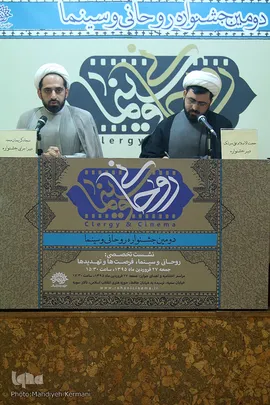   نشست خبری روحانی و سینما