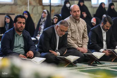 محفل انس با قرآن کریم با حضور شهردار تهران