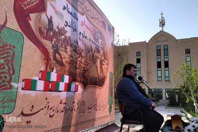 یادواره شهدای گمنام دانشکده علوم قرآنی شیراز‎‎