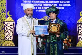 اولین دوره مسابقات بین‌المللی قرآن قزاقستان