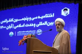 حجت‌الاسلام والمسلمین حمید شهریاری، دبیرکل مجمع جهانی تقریب مذاهب اسلامی