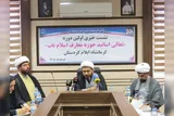 راه‌اندازی ۳۰ شعبه آموزش معارف «اسلام ناب» در کرمانشاه