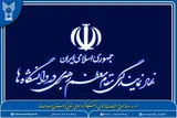 پیام تبریک روز معلم دفتر نهاد نمایندگی مقام معظم رهبری در دانشگاه‌های آزاد اسلامی کردستان