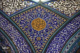 مسجد امام خمینی(ره) بازار تهران