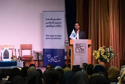 همایش بین‌المللی «کارکرد فانتزی در تاریخ و الهیات»