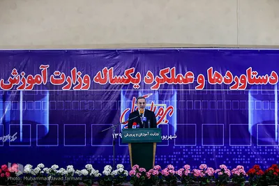 سیدمحمد بطحایی وزیر آموزش و پرورش 