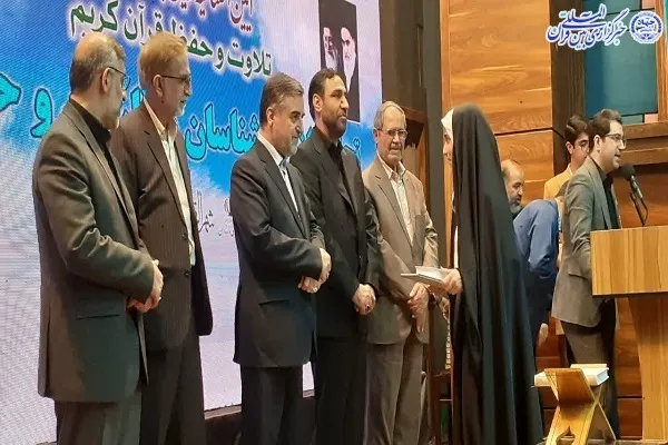 آیین اختتامیه نخستین جشنواره تلویزیونی تلاوت و حفظ قرآن کریم در مازندران