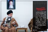 سخن‌نگاشت/ سلطه جهنمی تحقیرآمیز آمریکا...