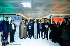مراسم بزرگداشت آیت‌الله محمد واعظ‌زاده خراسانی