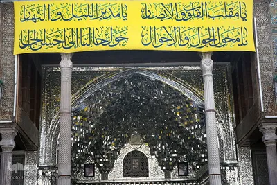 حرم عبدالعظیم حسنی (ع) در بهار جانها