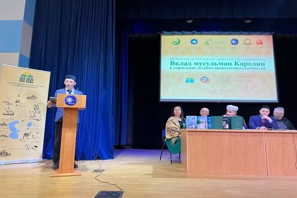 Межрегиональная научно-практическая конференция «Вклад мусульман Карелии в укрепление духовно-нравственных ценностей» проходит в Петрозаводске