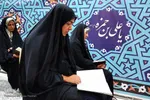 آغاز رقابت‌های مرحله منطقه‌ای قرآنی خانواده‌های کارکنان نزاجا در شیراز‎‎