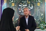 فیلم | مرحله نهایی دهمین دوره مسابقات قرآن، عترت و نماز فرهنگیان مازندران