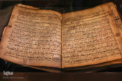 رونمایی از نسخه خطی قرآن دوره سلجوقی