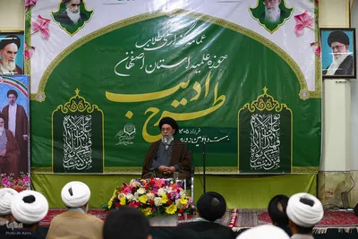 مراسم عمامه‌گذاری طلاب حوزه علمیه اصفهان
