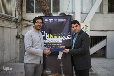 مراسم افتتاحیه سمینار تخصصی «آشنایی با بازار جهان اسلام؛ عمان»