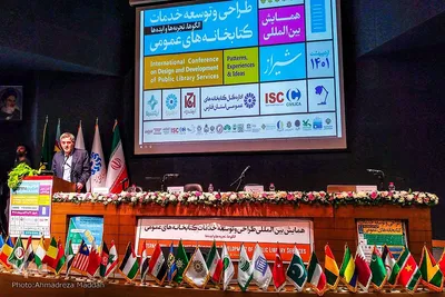 آغاز به کار همایش بین‌المللی طراحی و توسعه خدمات کتابخانه‌های عمومی در شیراز