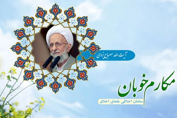 تبیین معنا و مفهوم «حرص مذموم» در کلام بزرگان