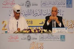 محاضرة 