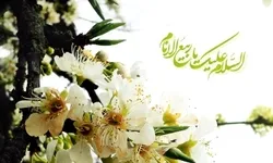 ইমাম মাহদীর (আ.) হুকুমতের কেন্দ্র কোথায় হবে?