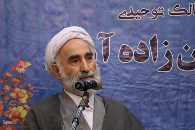 همایش ملی آیت‌الله حسن‌زاده آملی در اصفهان