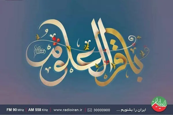 «به افق نور» میلاد پنجمین ستاره آسمان ولایت با رادیو