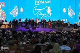 اختتامیه سومین جشنواره بین‌المللی همام ویژه هنرمندان توانیاب