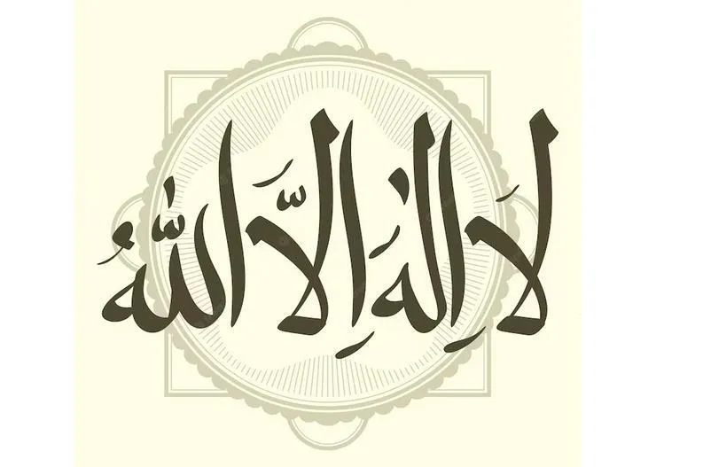 Allaha imanın kökləri