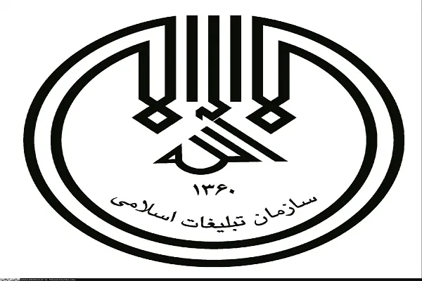 توضیحات اداره کل تبلیغات اسلامی تهران به جامعه مددکاری در پی انتشار یک اطلاعیه
