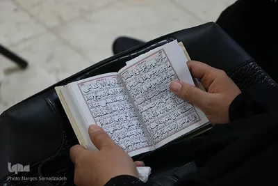 مرحله استانی چهل‌وهفتمین مسابقات سراسری قرآن در اصفهان