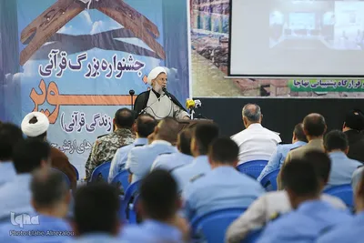 آیین اختتامیه جشنواره سراسری تنویر (خانه‌های قرآنی)