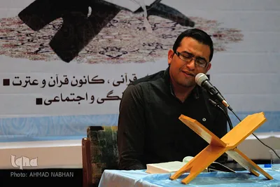 اختتاميه جشواره قرآن در دانشگاه شهيد چمران‎/اهواز