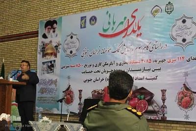 توزیع ملزومات زندگی بین نیازمندان خراسان‌جنوبی