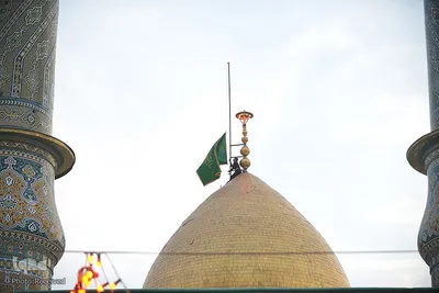 اهتزاز پرچم گنبد منور حضرت عبدالعظیم (ع)