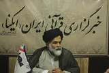 جشن غدیر جهاد در راه تحقق عدالت توحیدی است