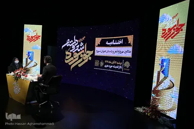 اختتامیه مهرواره شعر و داستان جوان «سوره» حوزه هنری