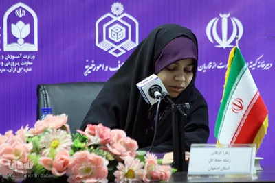 رقابت های انتخابی مسابقات بین المللی قرآن بانوان و دانش آموزان دختر