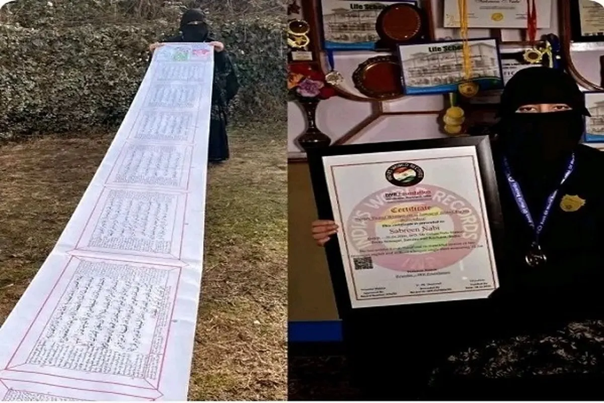 Kaligrafia ya Qur'ani Tukufu Msichana wa Kashmir yatambuliwa Kimataifa