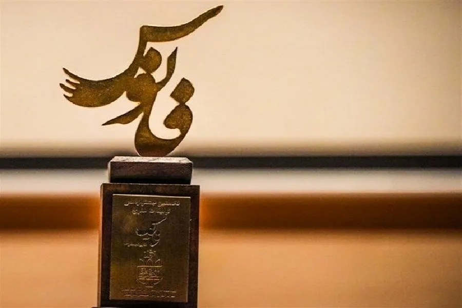 چهارمحال‌وبختیاری میزبان جشنواره ملی «فانوس» می‌شود