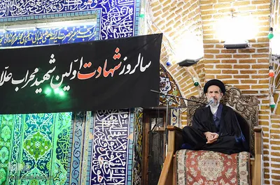بزرگداشت چهل و چهارمین سالگرد شهادت اولین شهید محراب در تبریز‎