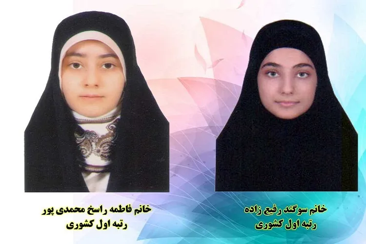 درخشش دانش آموزان گیلانی در مسابقات قرآنی کشور