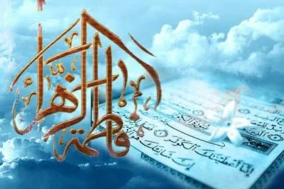 همایش «نقش و رسالت جامعه زنان در گام دوم انقلاب اسلامی» در حسینیه جماران