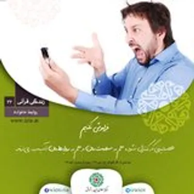 د پوسټرو محتوا او د آیتونو پته