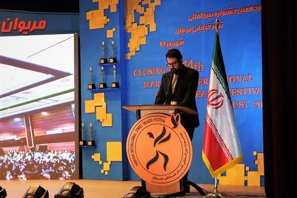مرز مریوان به «صلح و صلاح» تئاتر مستحکم است