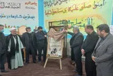 رونمایی از تابلوی رشتی‌دوزی «عاشورای حسینی» در گیلان