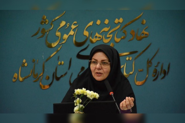 پریسا محمدی، مدیرکل کتابخانه‌های عمومی استان کرمانشاه