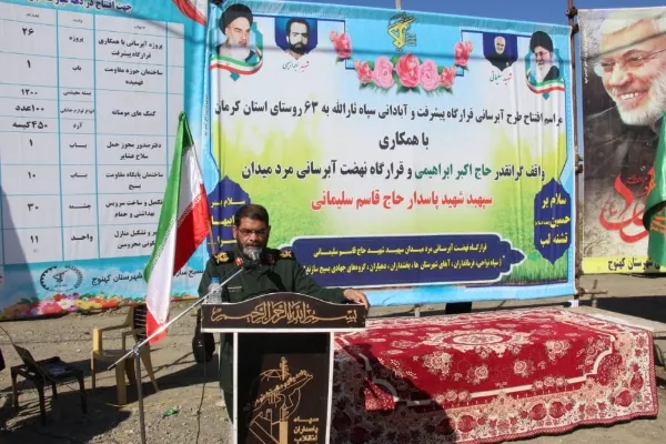 آبرسانی به ۶۳ روستا در کرمان انجام شد
